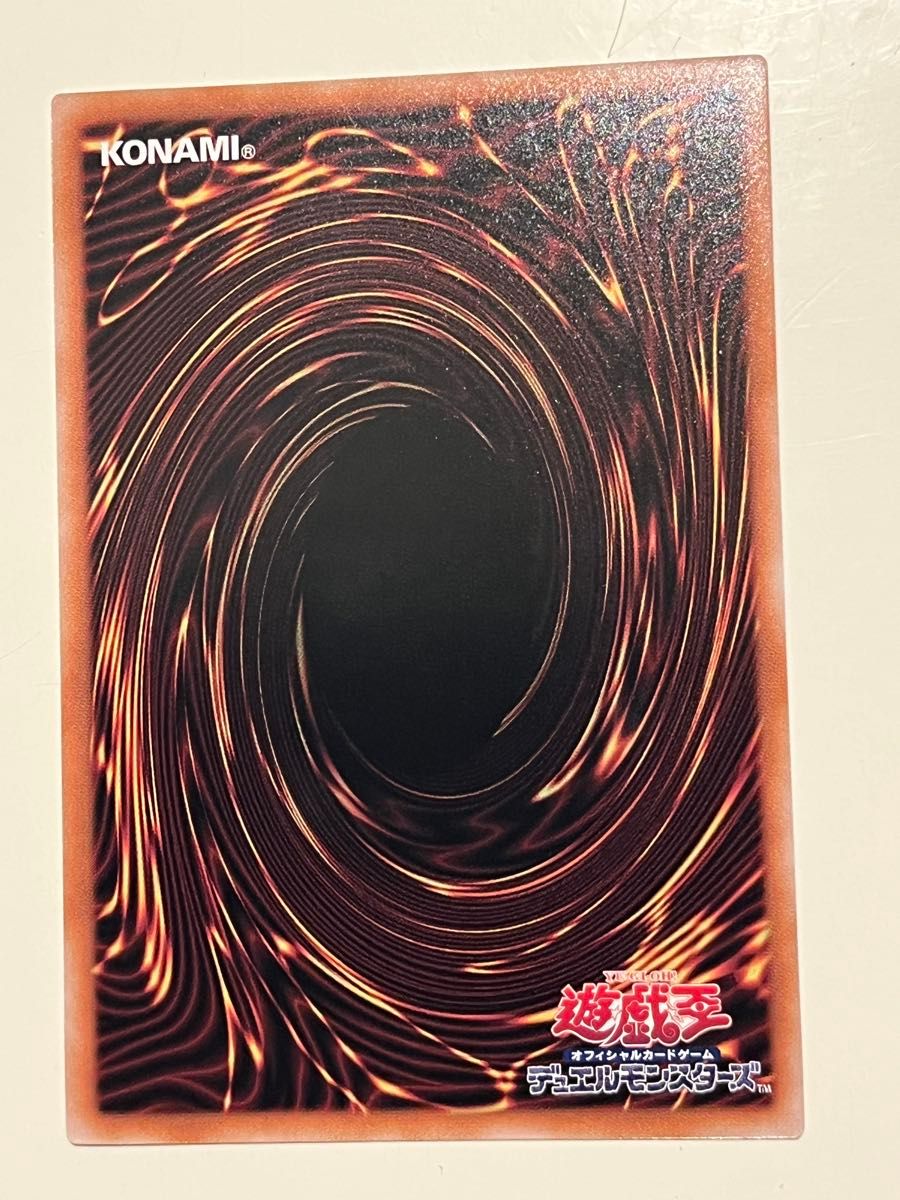 遊戯王 原始生命態ニビル 絵違い 25th クオシク アート 遊戯王 原始生命態ニビル 絵違い 25th クオシク アート