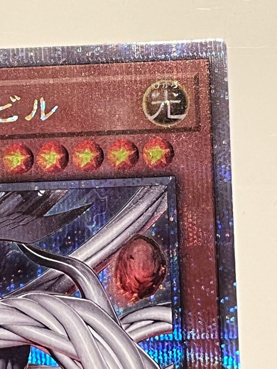 遊戯王 原始生命態ニビル 絵違い 25th クオシク アート 遊戯王 原始生命態ニビル 絵違い 25th クオシク アート