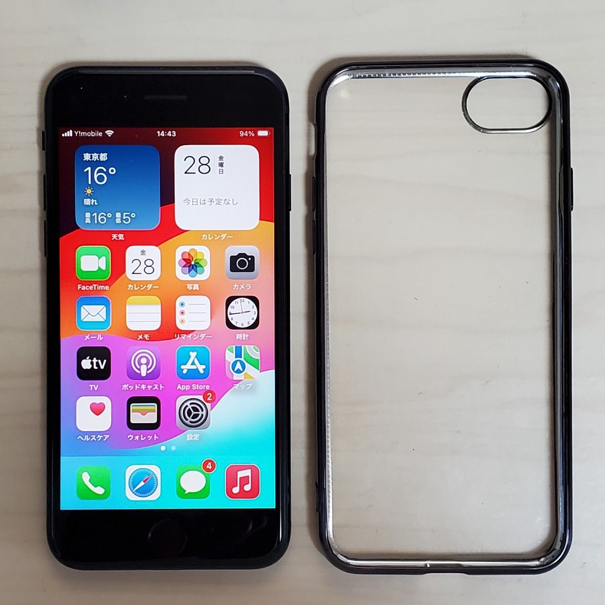 iPhone15 ブルー128GB バッテリー97% iPhone15 128GB ブルー バッテリー97% iPhone