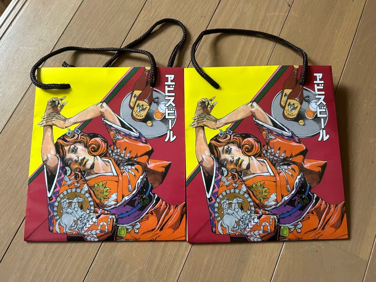 エビスビール 限定紙袋 荒木飛呂彦 ジョジョコラボ2点|Yahoo エビスビール 限定紙袋 荒木飛呂彦 ジョジョコラボ2点|Yahoo
