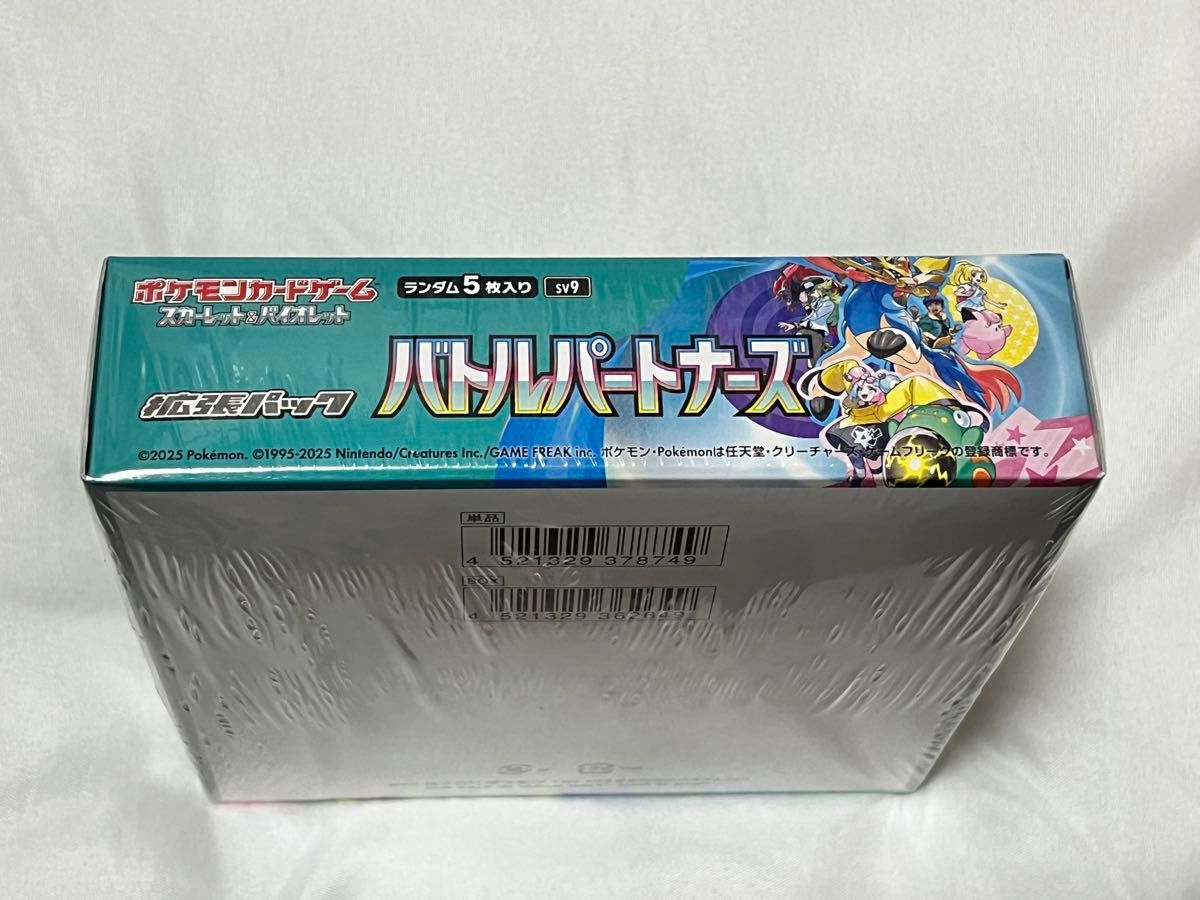 ポケモンカードゲーム バトルパートナーズ 1BOX シュリンク付 ポケモンカードゲーム バトルパートナーズ 1BOX シュリンク付