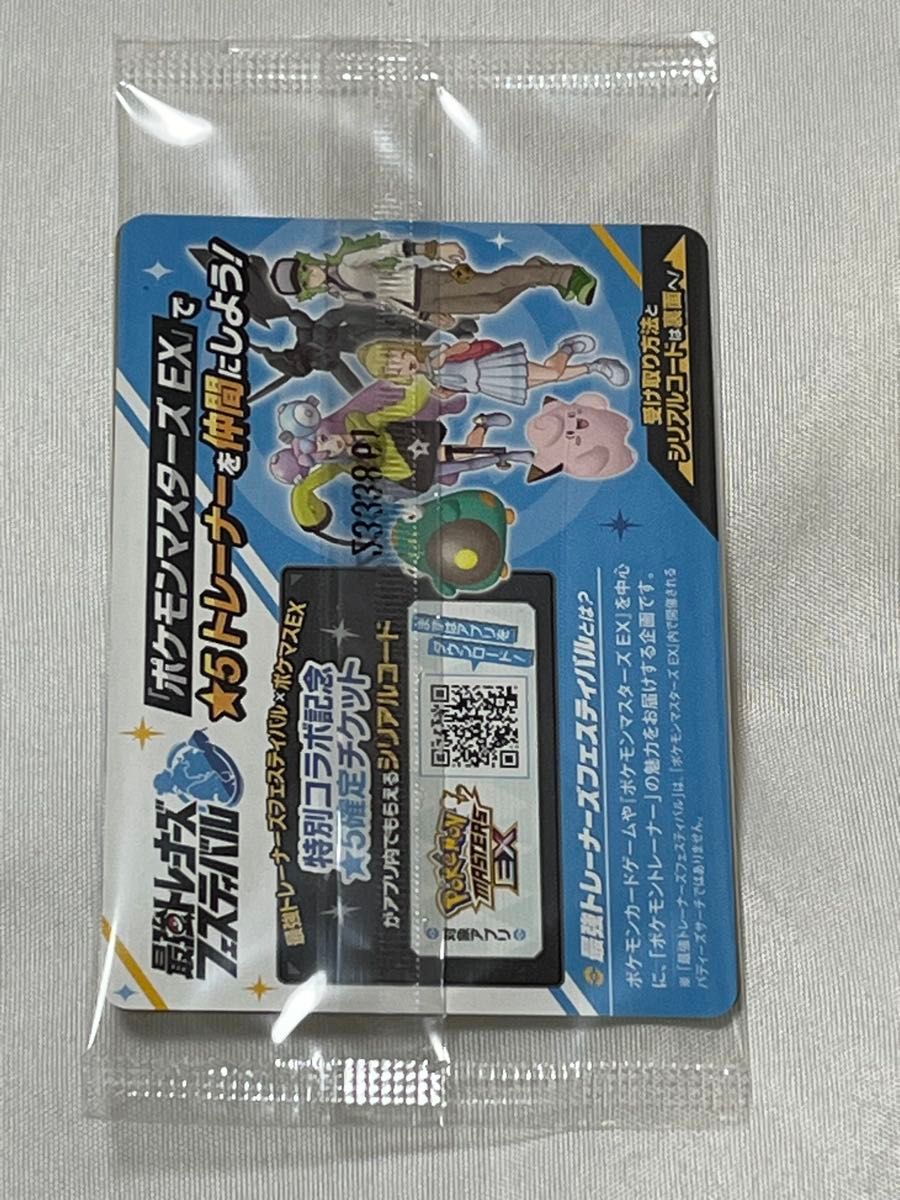 ポケモンカードゲーム バトルパートナーズ 1BOX シュリンク付 ポケモンカードゲーム バトルパートナーズ 1BOX シュリンク付