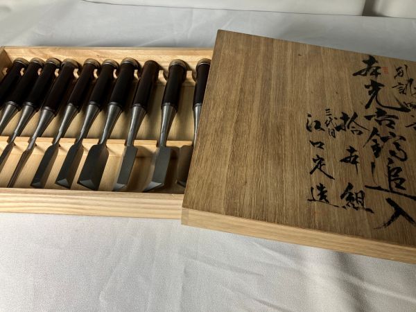 ☆三代目 江口定造 鑿 ノミ 本光吉 鉋追入 大工道具 箱付き 紫檀 ☆三代目 江口定造 鑿 ノミ 本光吉 鉋追入 大工道具 箱付き 紫檀