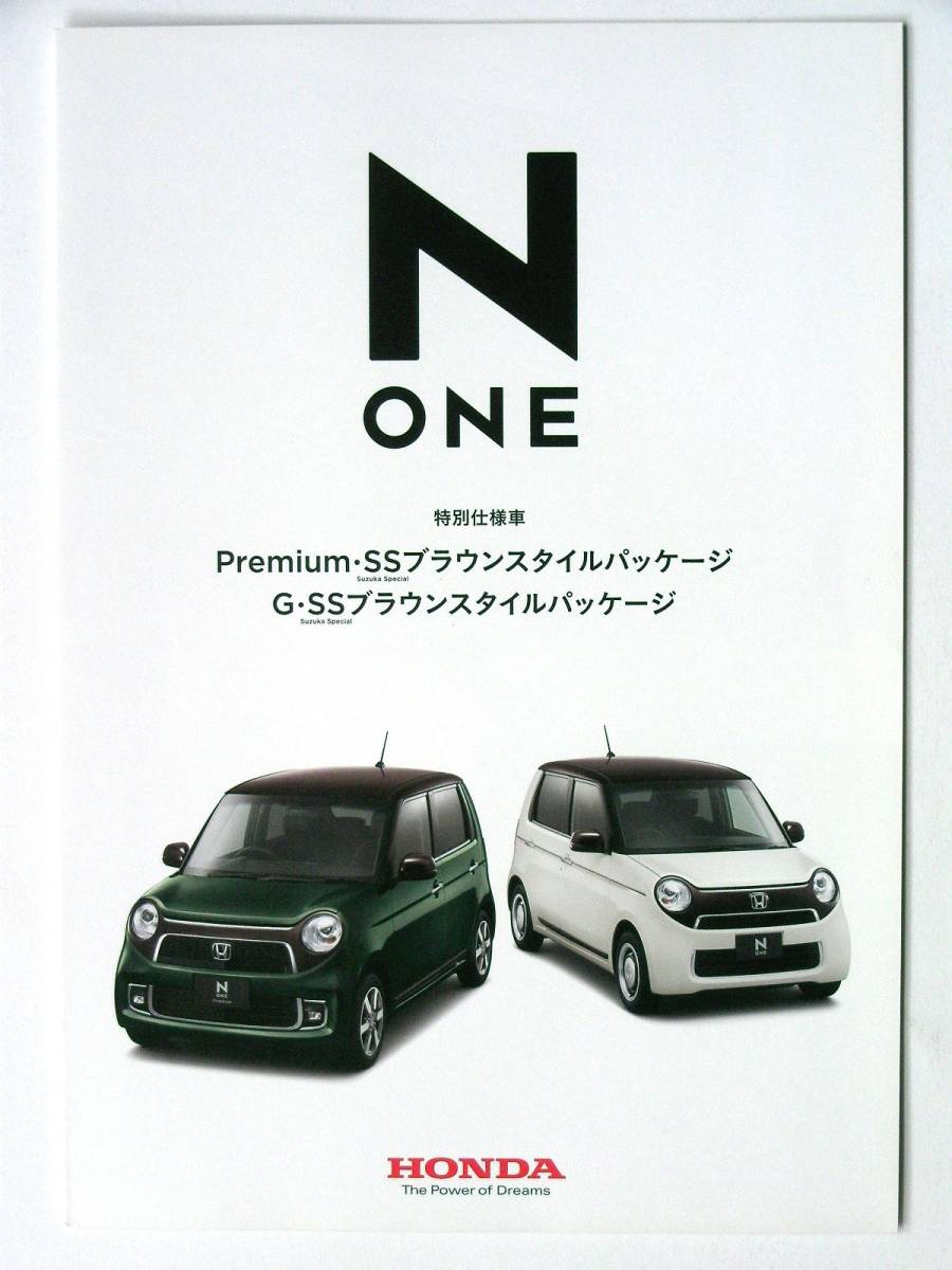 ヤフオク カタログ 76 ホンダ エヌワン N One プ