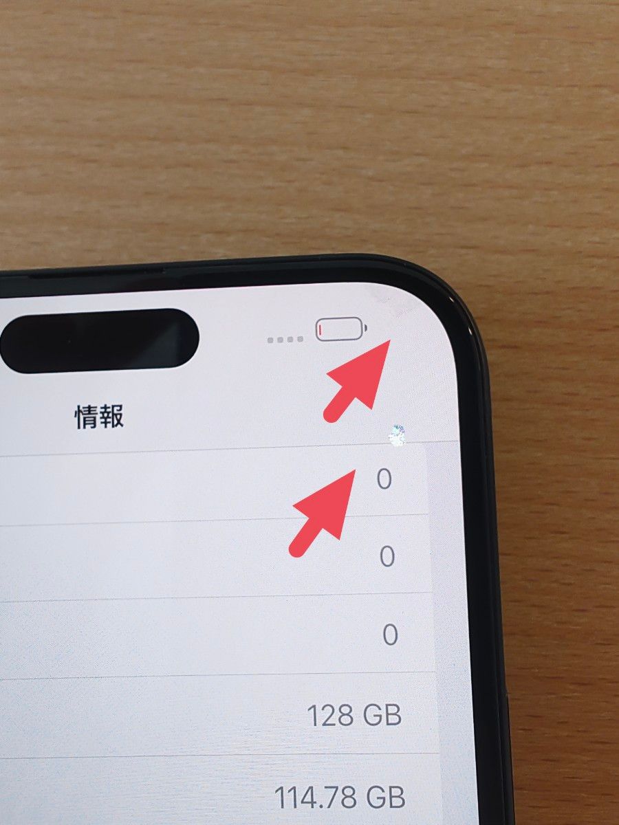 iPhone15plus 128GB 美品 SIMフリー バッテリー91%|Yahoo iPhone15plus 128GB 美品 SIMフリー バッテリー91%|Yahoo
