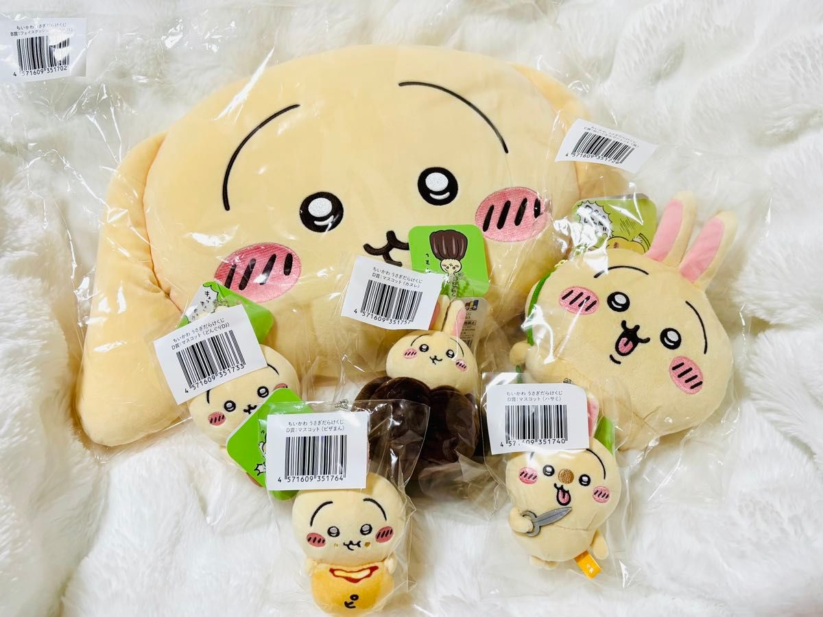 ちいかわ うさぎだらけくじ D賞 ハサミ ピザまん - メルカリ ちいかわ うさぎだらけくじ D賞 ハサミ ピザまん - メルカリ