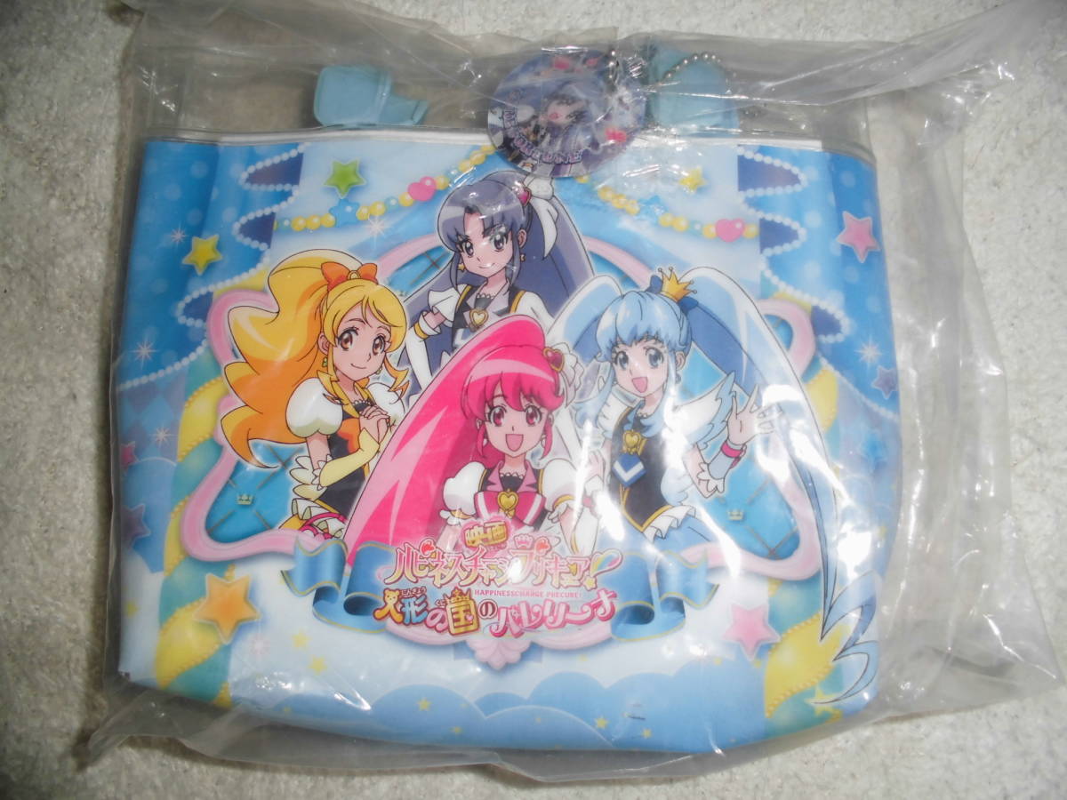 せ039 映画 ハピネスチャージプリキュア 前売り特典 ミニバッグ Bisyokuya Jp せ039 映画 ハピネスチャージプリキュア 前売り特典 ミニバッグ Bisyokuya Jp