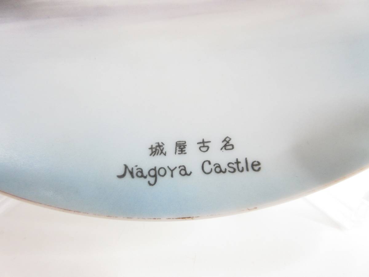 Yahoo!オークション - 美品・激レア!◇名古屋城壁絵 NORITAKE 名古屋