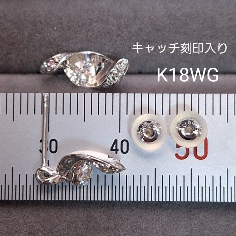 エレガント&高級感』K18WG ダンシング ストーン ダイヤモンド エレガント&高級感』K18WG ダンシング ストーン ダイヤモンド