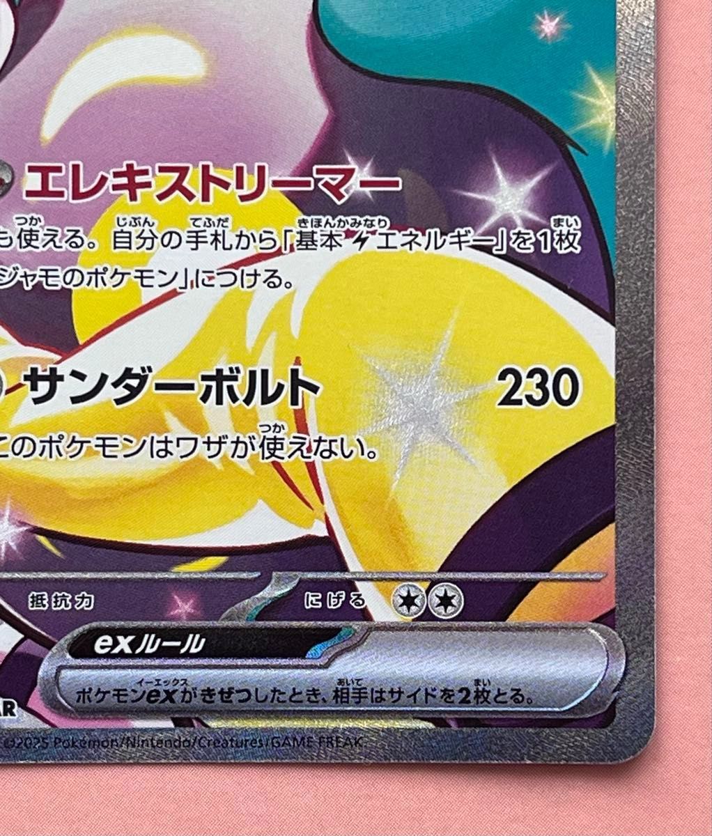 ポケモンカードゲーム スカーレット& バイオレット バトル ポケモンカードゲーム スカーレット& バイオレット バトル