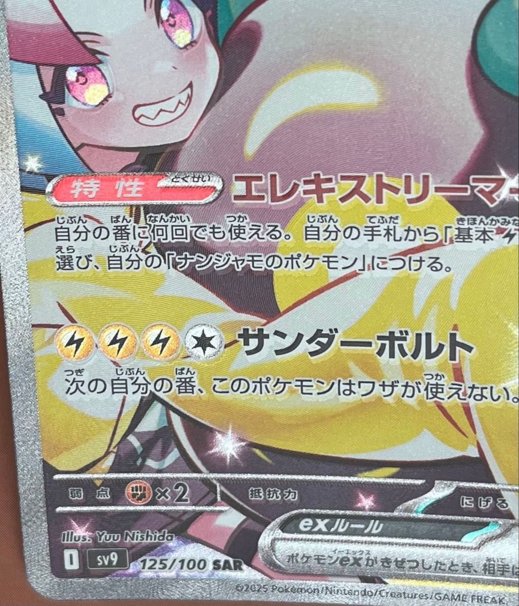 ポケモンカードゲーム スカーレット& バイオレット バトル ポケモンカードゲーム スカーレット& バイオレット バトル
