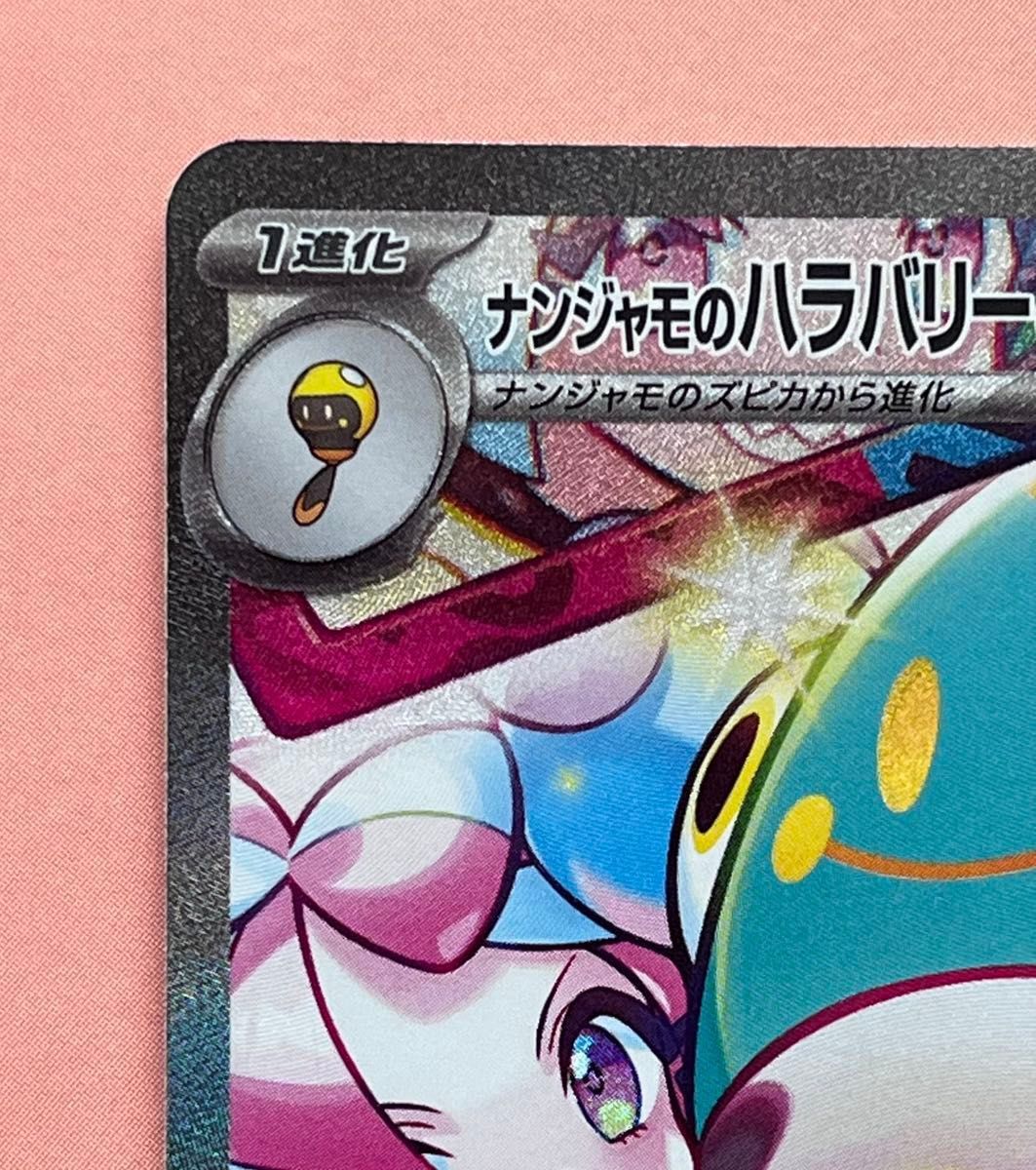 ポケモンカードゲーム スカーレット& バイオレット バトル ポケモンカードゲーム スカーレット& バイオレット バトル