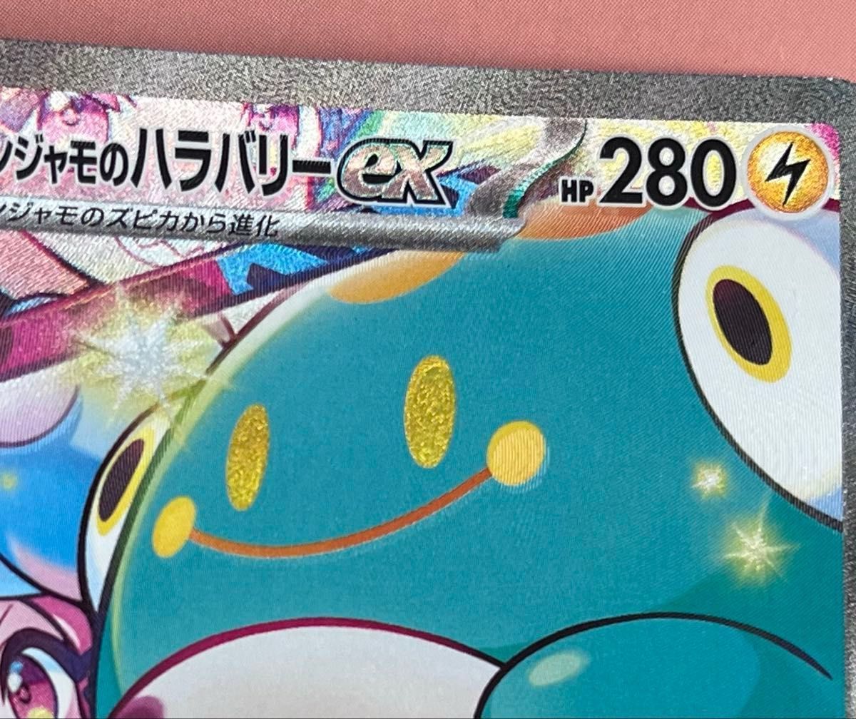 ポケモンカードゲーム スカーレット& バイオレット バトル ポケモンカードゲーム スカーレット& バイオレット バトル