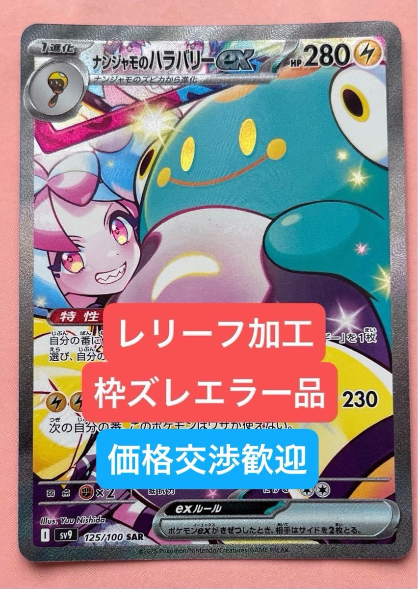 ポケモンカードゲーム スカーレット& バイオレット バトル ポケモンカードゲーム スカーレット& バイオレット バトル
