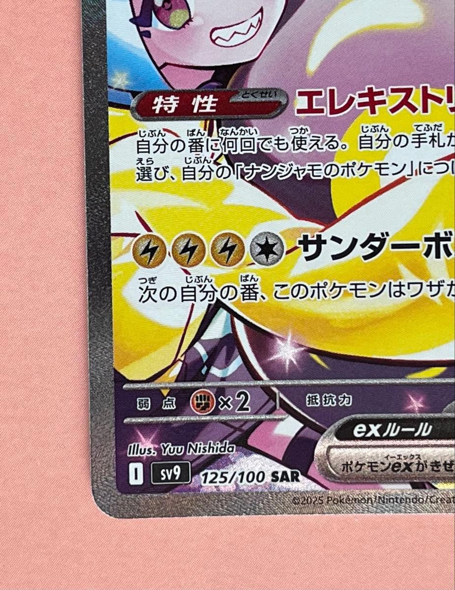 ポケモンカードゲーム スカーレット& バイオレット バトル ポケモンカードゲーム スカーレット& バイオレット バトル