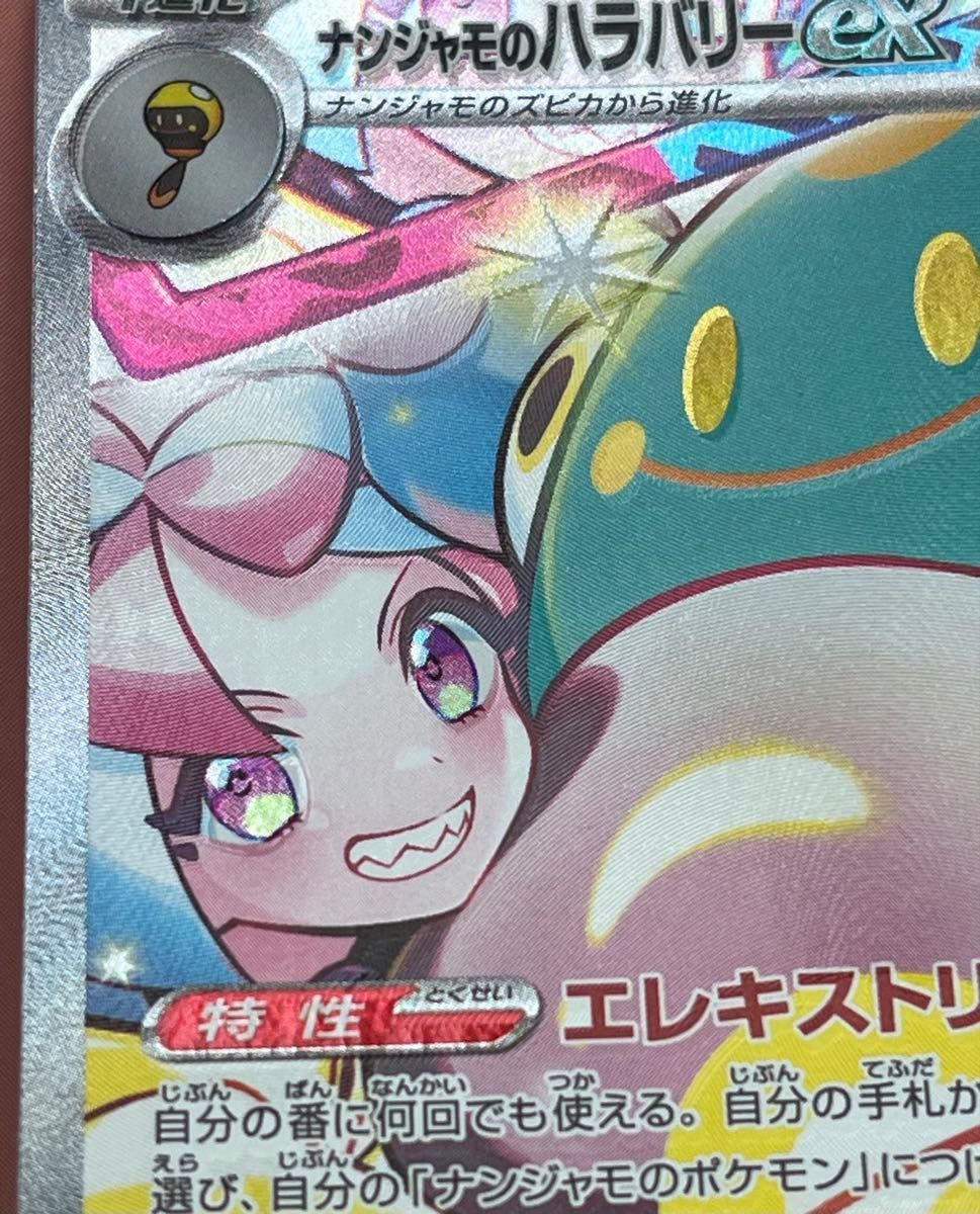 ポケモンカードゲーム スカーレット& バイオレット バトル ポケモンカードゲーム スカーレット& バイオレット バトル