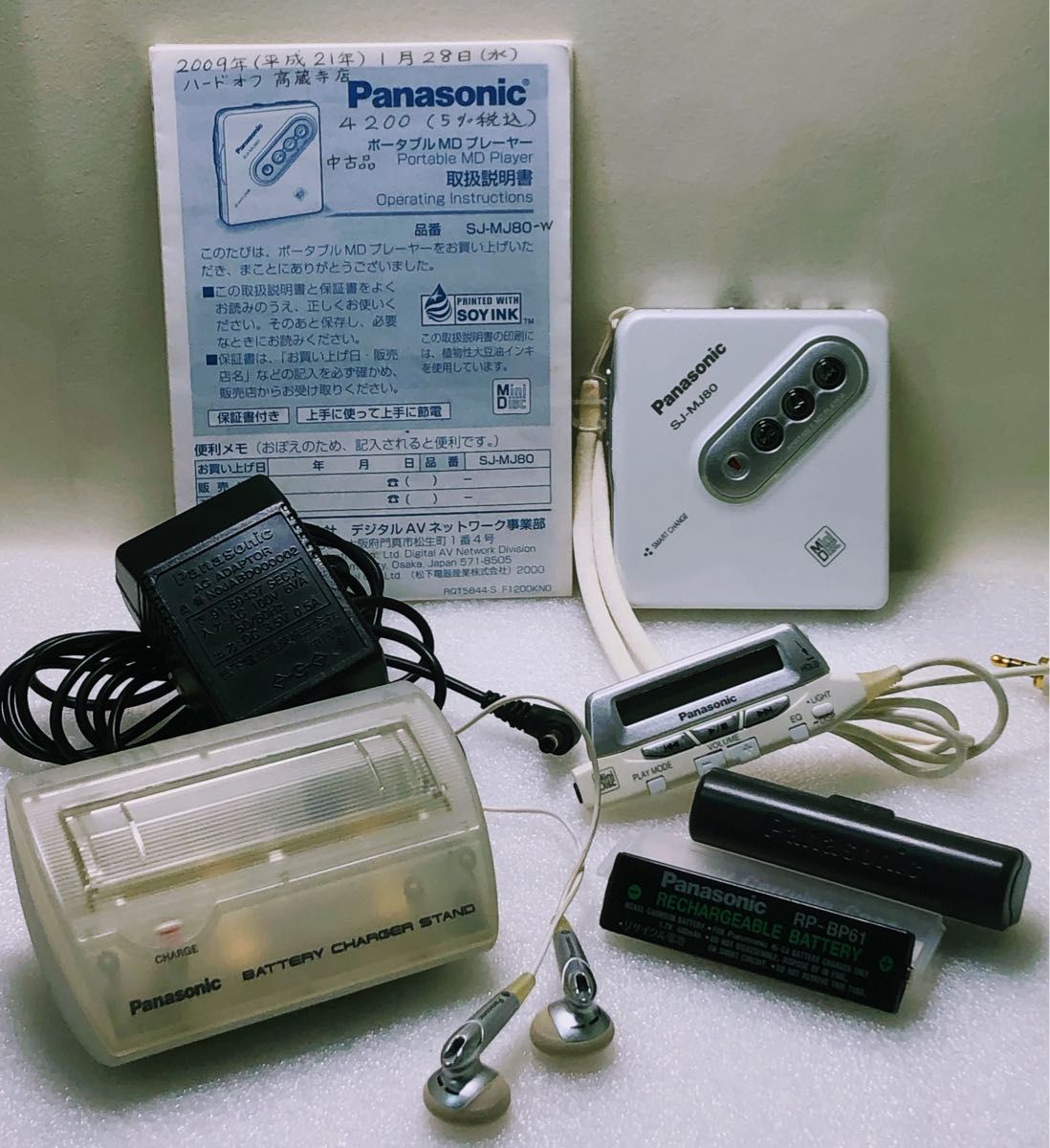 Panasonic ポータブル MD プレーヤーSJーMJ80 (動作確認済み Panasonic ポータブル MD プレーヤーSJーMJ80 (動作確認済み