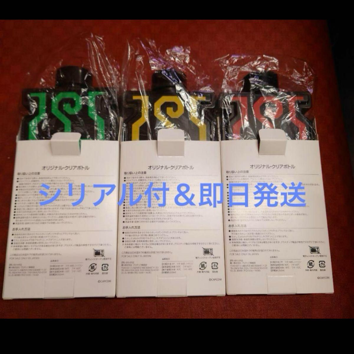 モンスターハンター スシロー コラボ 回復薬 鬼人薬 強走薬 モンスターハンター スシロー コラボ 回復薬 鬼人薬 強走薬