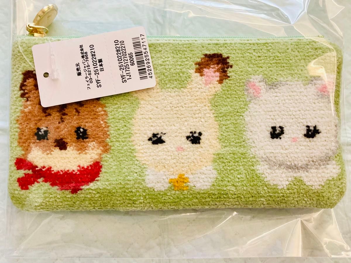 フェイラー FEILER ポーチ シルバニア ファミリー|Yahoo!フリマ フェイラー FEILER ポーチ シルバニア ファミリー|Yahoo!フリマ