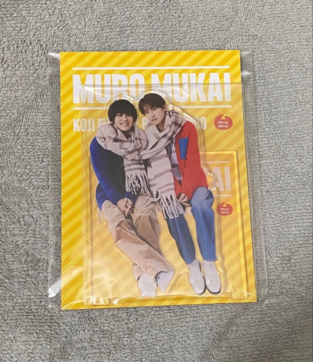 向井康二 室龍太 ムロムカイ アクスタ アクリルスタンド|Yahoo 向井康二 室龍太 ムロムカイ アクスタ アクリルスタンド|Yahoo