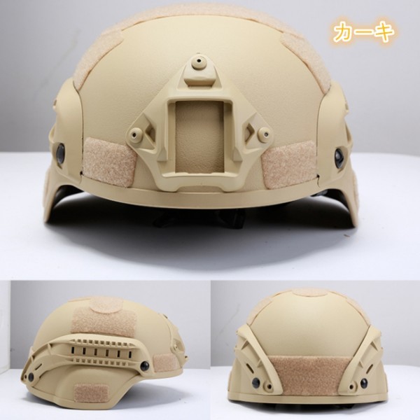 ヘルメット MICH2000 CSタイプ ヘルメット カーキ 米軍 アメリカ軍 コスプレ 子供 バイク キッズ 大人 軽量 ローラース 工事 工場