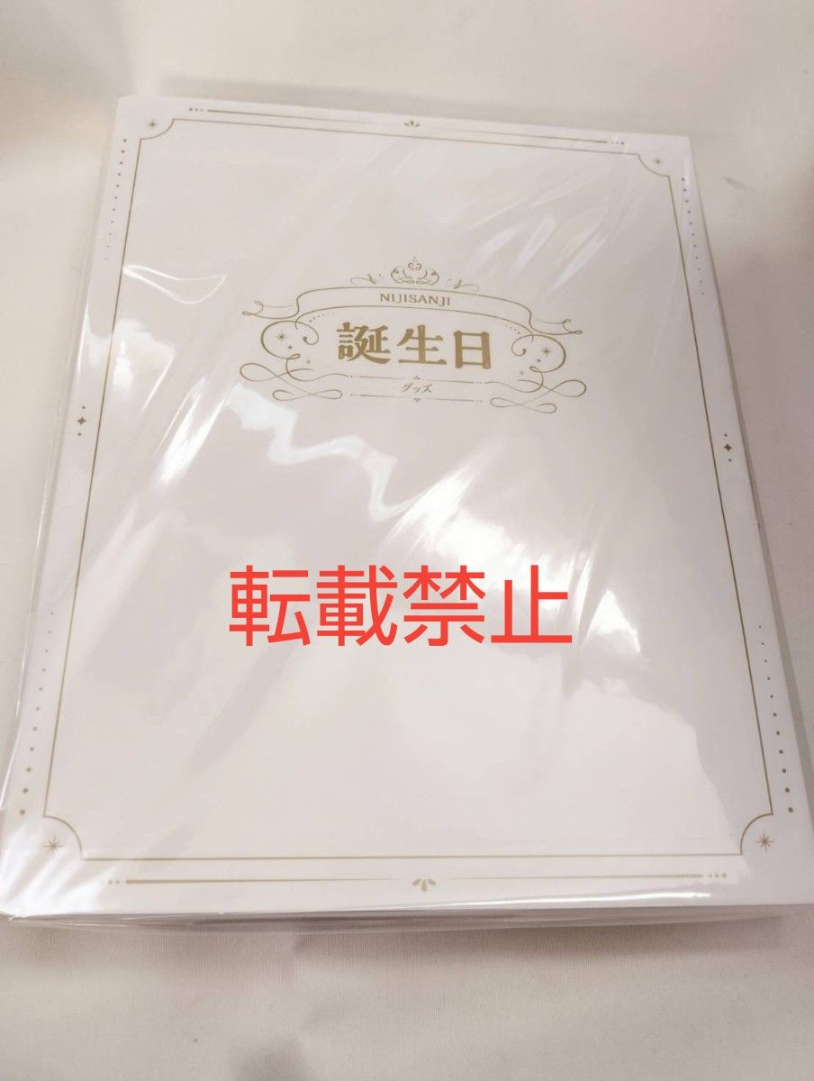 ルンルン 誕生日グッズ&ボイス2024 にじさんじ 全力お祝い ルンルン 誕生日グッズ&ボイス2024 にじさんじ 全力お祝い