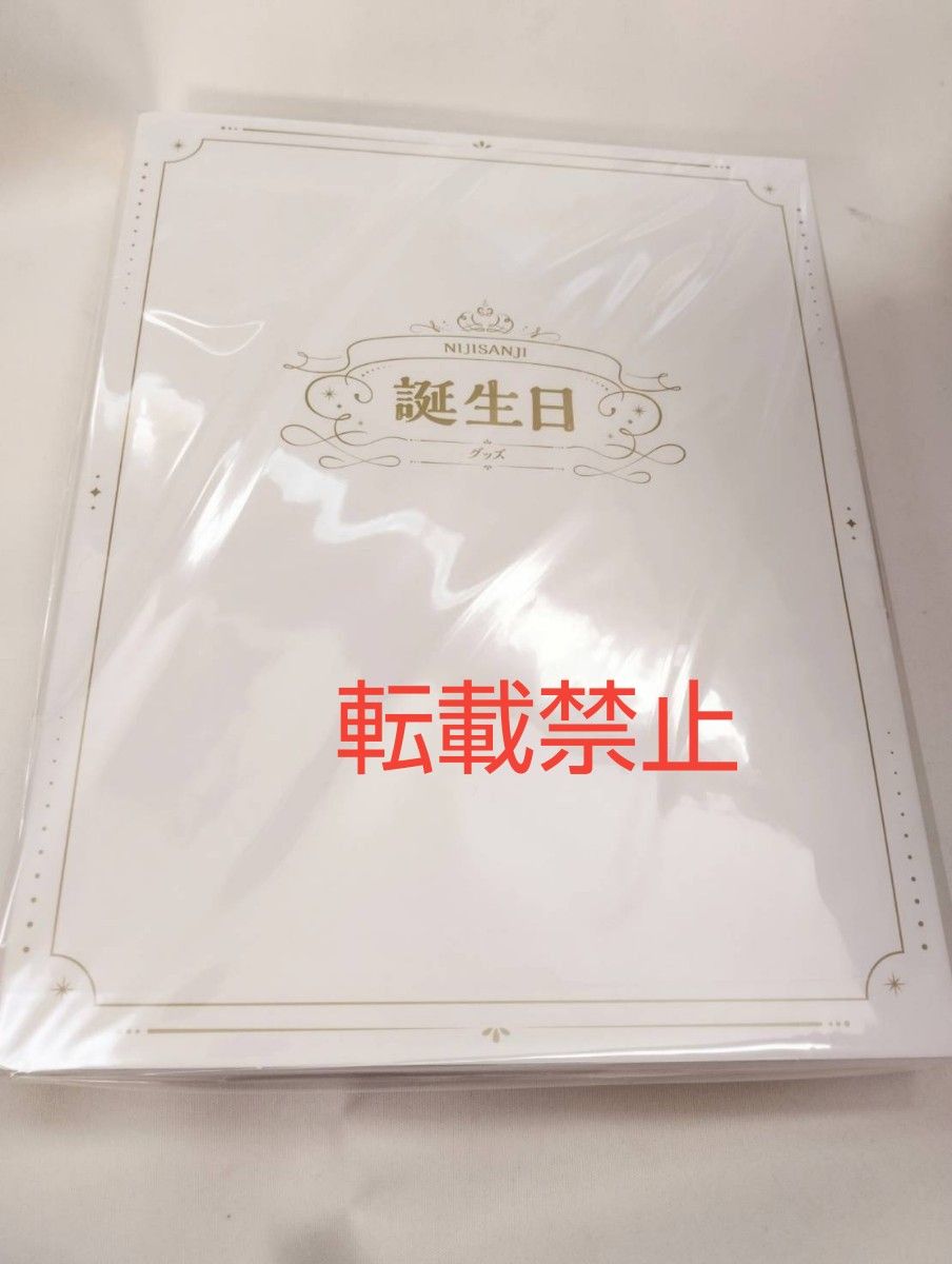 榊ネス誕生日グッズ 2024 にじさんじ 全力お祝いセット|Yahoo 榊ネス誕生日グッズ 2024 にじさんじ 全力お祝いセット|Yahoo