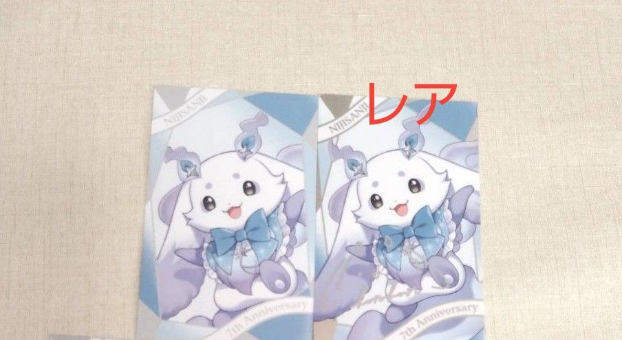 にじさんじ 7th チェキ 7周年 ルンルン にじさんじ7周年 】ランダムチェキ風カード 7周年 ルンルン 2枚