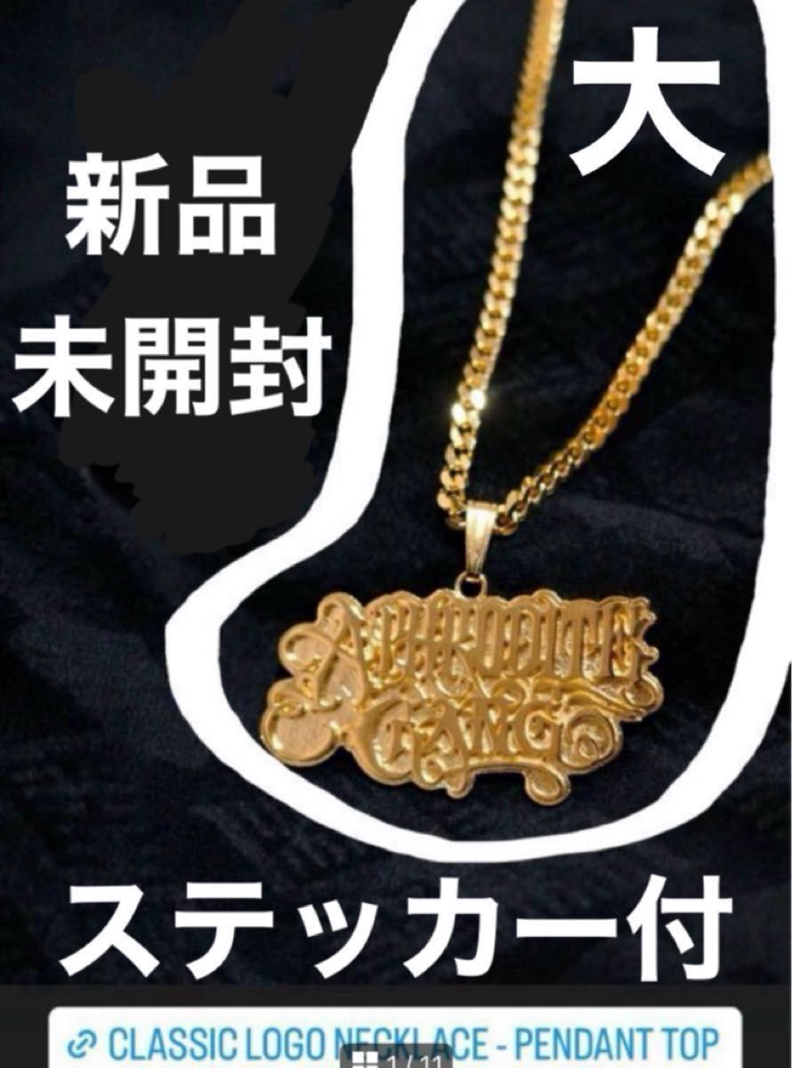 舐達麻 アフロディーテギャング ネックレス(喜平チェーン) + 舐達麻 アフロディーテギャング ネックレス(喜平チェーン) +