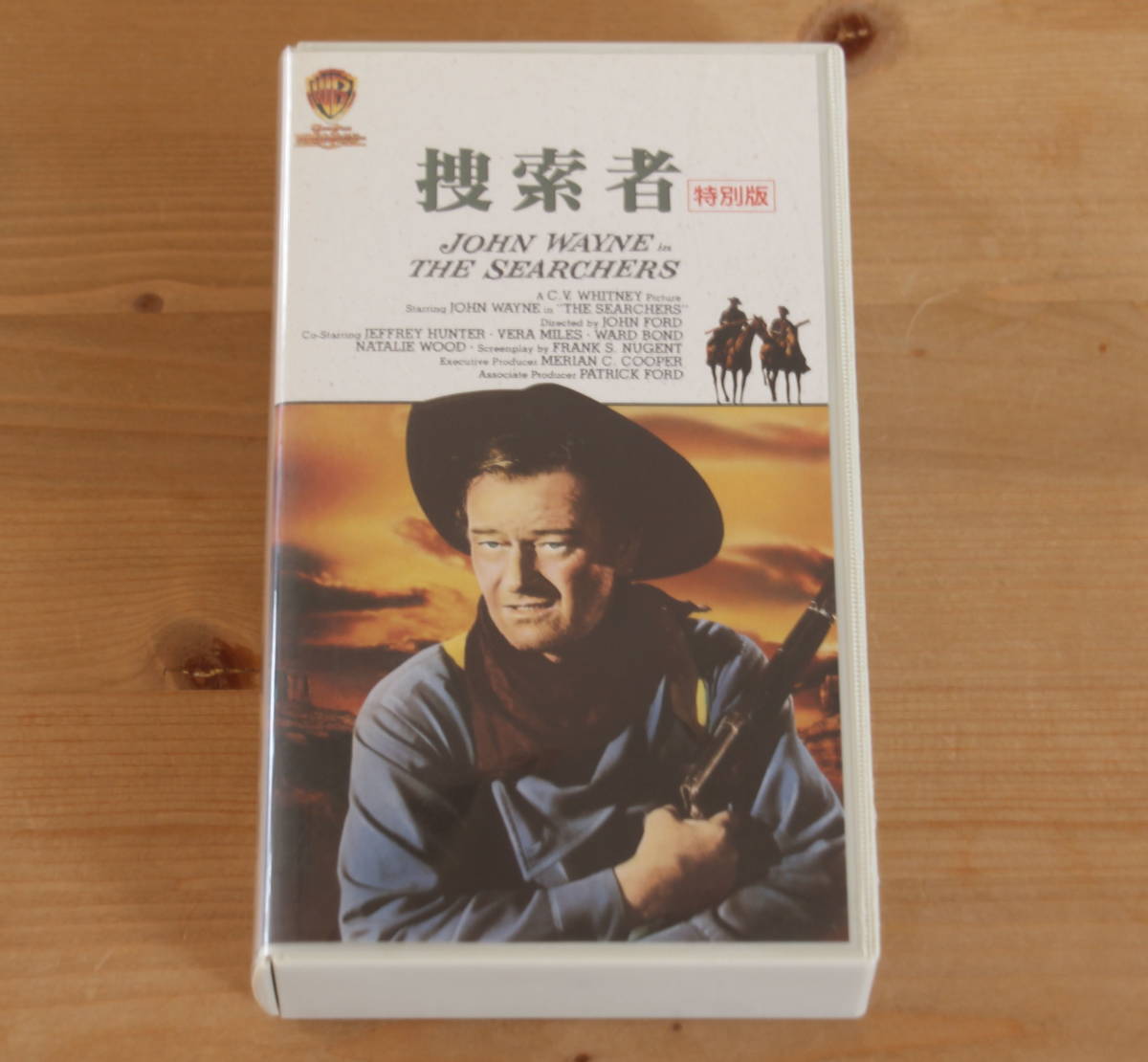 VHS.. person special version John * Ford John * way nnata Lee * wood Jeffrey * Hunter vela* mile z western videotape 