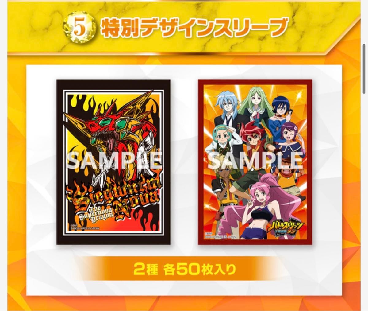 バトルスピリッツ プレミアム激覇BOX サプライのみ|Yahoo バトルスピリッツ プレミアム激覇BOX サプライのみ|Yahoo