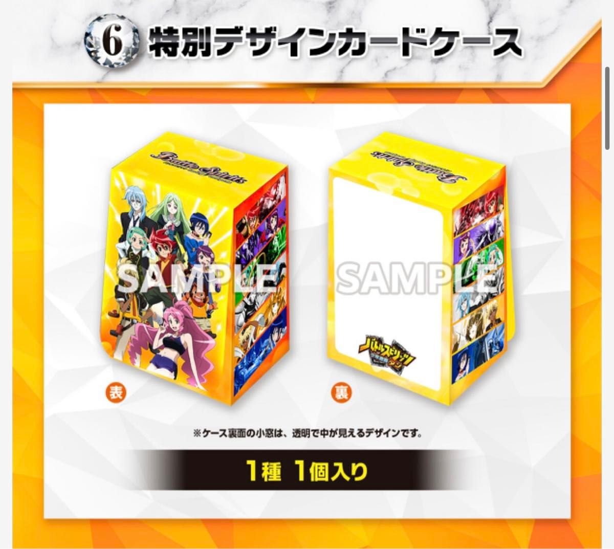 バトルスピリッツ プレミアム激覇BOX サプライのみ|Yahoo バトルスピリッツ プレミアム激覇BOX サプライのみ|Yahoo