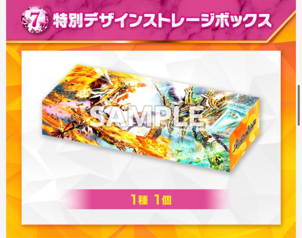 バトルスピリッツ プレミアム激覇BOX サプライのみ|Yahoo バトルスピリッツ プレミアム激覇BOX サプライのみ|Yahoo