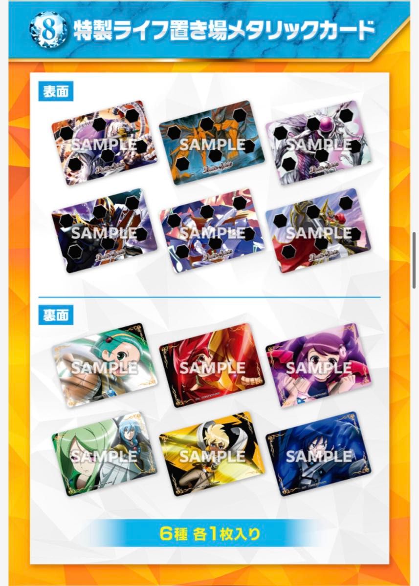 バトルスピリッツ プレミアム激覇BOX サプライのみ|Yahoo バトルスピリッツ プレミアム激覇BOX サプライのみ|Yahoo