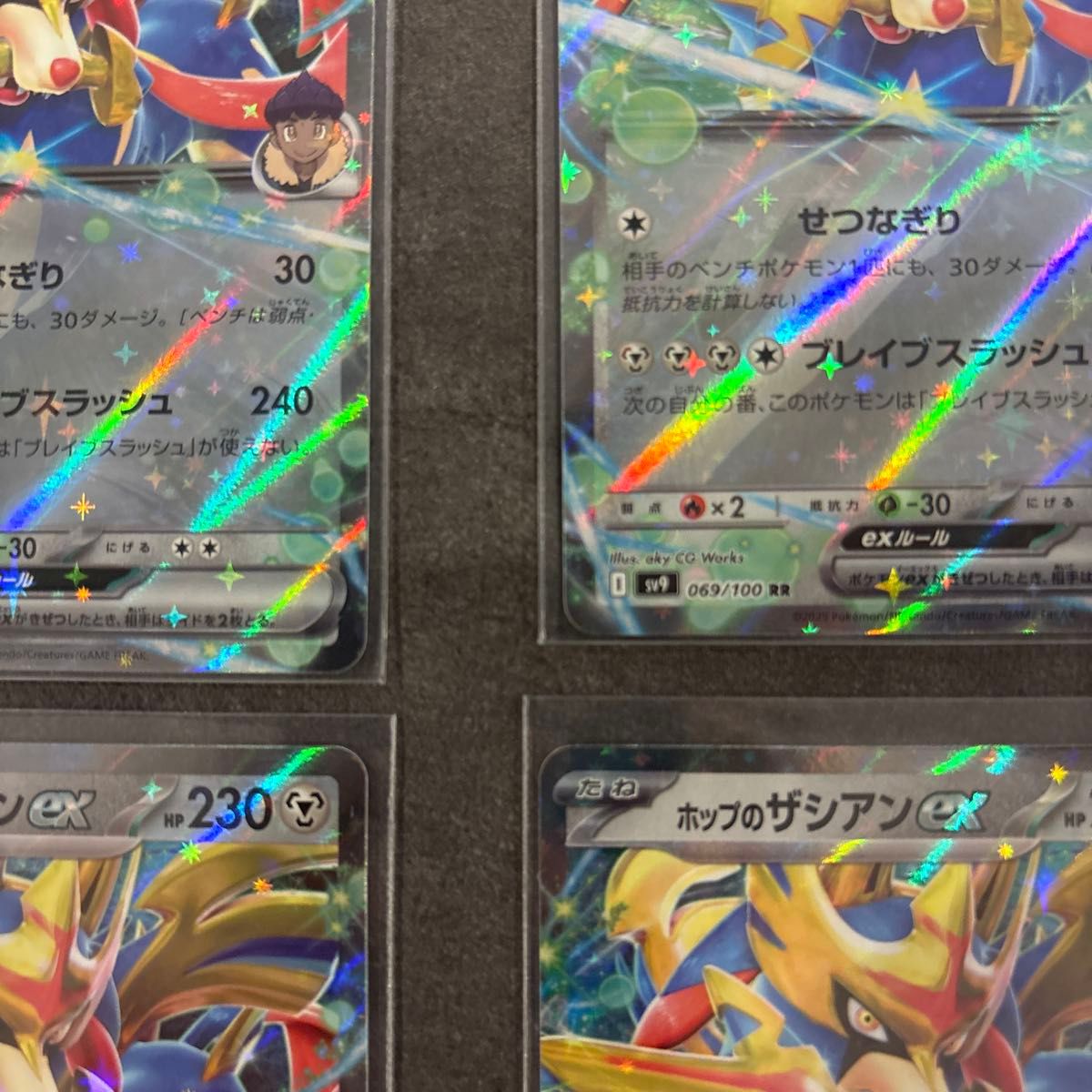 ホップのザシアンex(RR)4枚セット バトルパートナーズ|Yahoo ホップのザシアンex(RR)4枚セット バトルパートナーズ|Yahoo