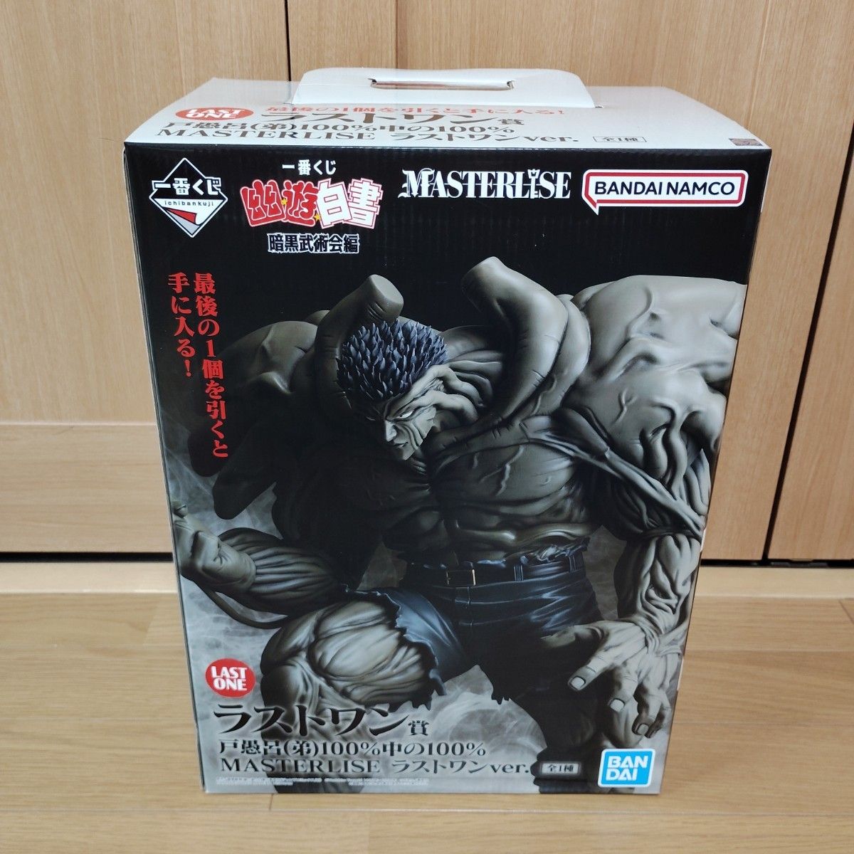 一番くじ 幽遊白書 A賞 ラストワン賞 戸愚呂(弟)100%中の100 一番くじ 幽遊白書 A賞 ラストワン賞 戸愚呂(弟)100%中の100