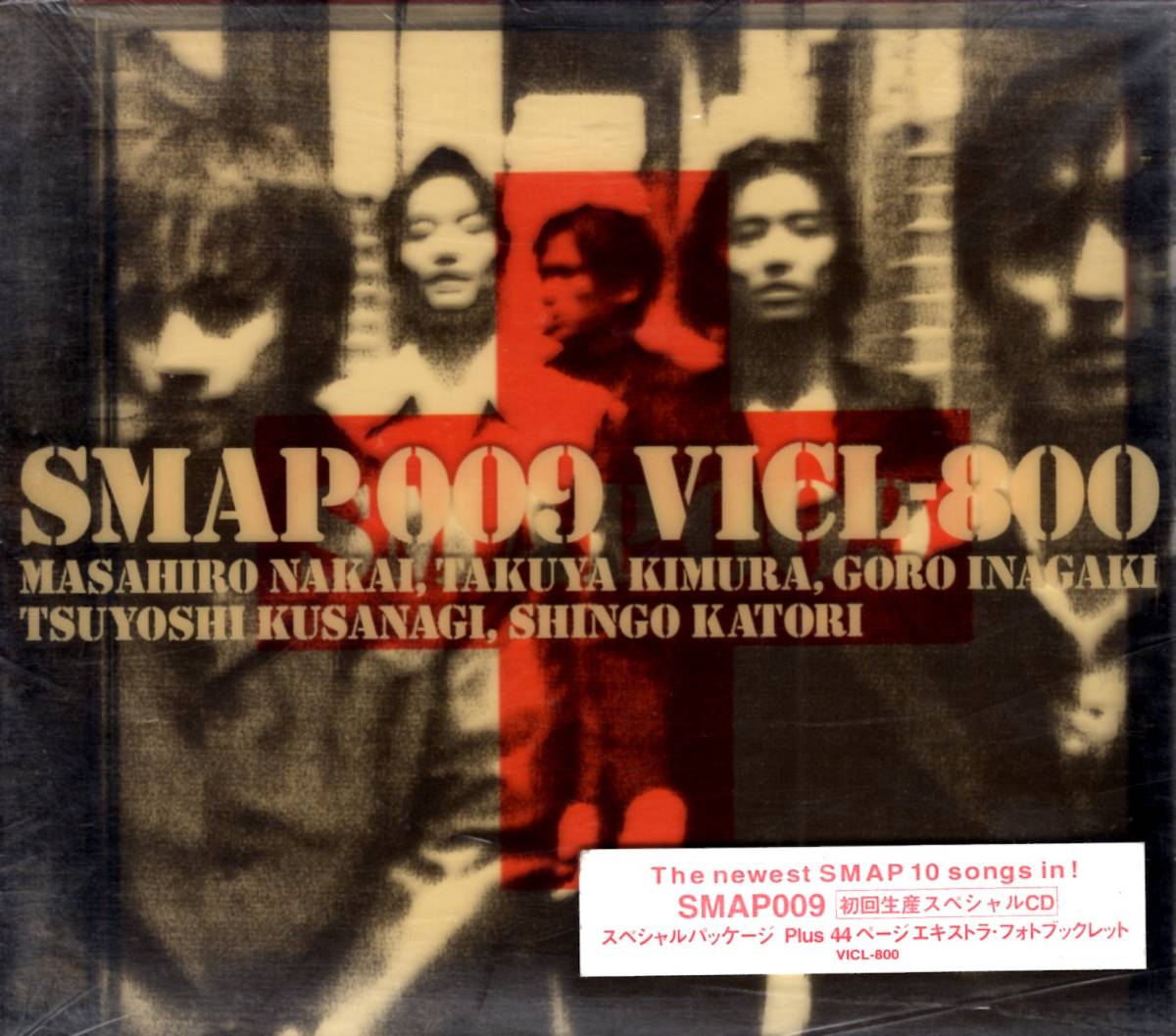 SMAP /SMAP009（初回限定スペシャルＣＤ） Ｐ44フォトブック封入！　N.Y.レコーディングによる、9枚目のアルバム。ジャケット色褪で特価！_画像1