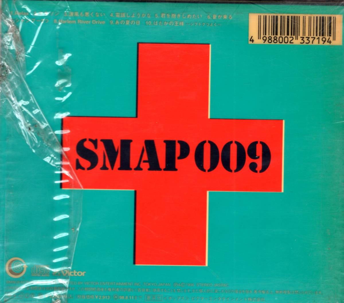 SMAP /SMAP009（初回限定スペシャルＣＤ） Ｐ44フォトブック封入！　N.Y.レコーディングによる、9枚目のアルバム。ジャケット色褪で特価！_画像2