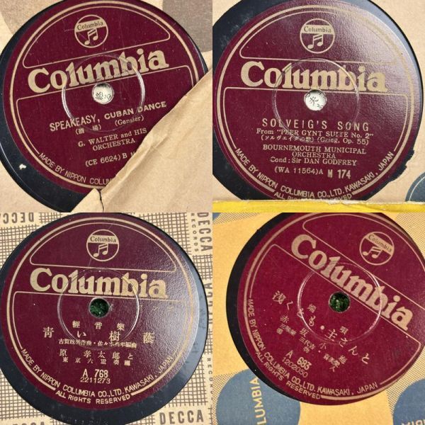 昭和レトロ】SP盤 レコード 16枚セット 童謡・歌謡曲 Columbia Teichiku DECCA まとめて 説明文(レコード)|売買されたオークション情報、Yahoo!オークション(旧ヤフオク!) の商品情報をアーカイブ公開 - オークファン(aucfan.com) 昭和レトロ】SP盤 レコード 16枚セット 童謡・歌謡曲 Columbia Teichiku DECCA まとめて 説明文(レコード)|売買されたオークション情報、Yahoo!オークション(旧ヤフオク!) の商品情報をアーカイブ公開 - オークファン(aucfan.com)
