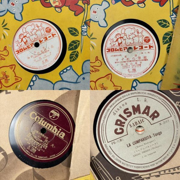 昭和レトロ】SP盤 レコード 16枚セット 童謡・歌謡曲 Columbia Teichiku DECCA まとめて 説明文(レコード)|売買されたオークション情報、Yahoo!オークション(旧ヤフオク!) の商品情報をアーカイブ公開 - オークファン(aucfan.com) 昭和レトロ】SP盤 レコード 16枚セット 童謡・歌謡曲 Columbia Teichiku DECCA まとめて 説明文(レコード)|売買されたオークション情報、Yahoo!オークション(旧ヤフオク!) の商品情報をアーカイブ公開 - オークファン(aucfan.com)