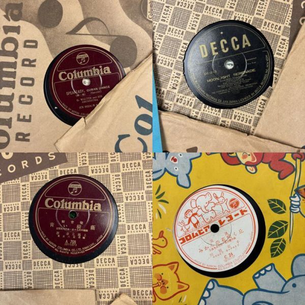 昭和レトロ】SP盤 レコード 16枚セット 童謡・歌謡曲 Columbia Teichiku DECCA まとめて 説明文(レコード)|売買されたオークション情報、Yahoo!オークション(旧ヤフオク!) の商品情報をアーカイブ公開 - オークファン(aucfan.com) 昭和レトロ】SP盤 レコード 16枚セット 童謡・歌謡曲 Columbia Teichiku DECCA まとめて 説明文(レコード)|売買されたオークション情報、Yahoo!オークション(旧ヤフオク!) の商品情報をアーカイブ公開 - オークファン(aucfan.com)