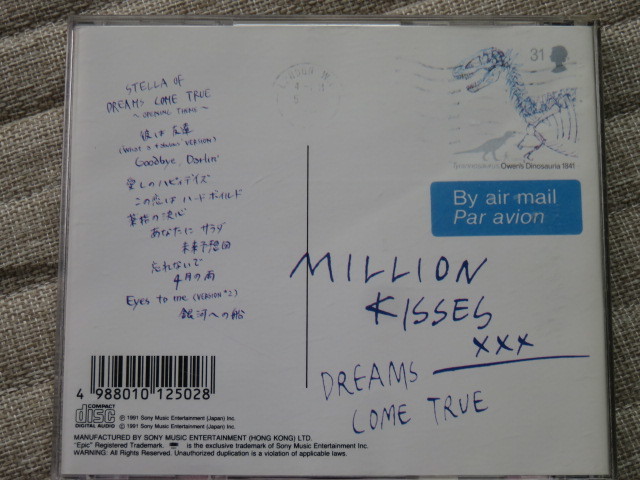 DREAMS COME TRUE　MILLION KISSES　香港盤　レア！_画像2