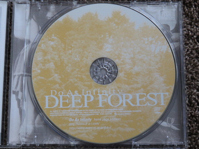DO AS INFINITY　DEEP FOREST_画像5