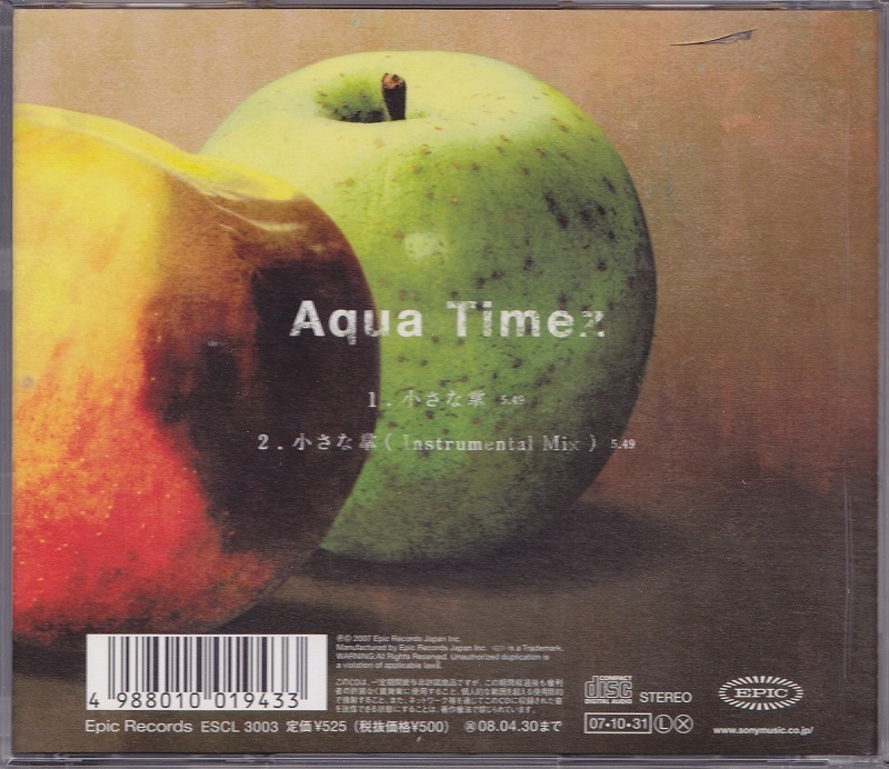 ヤフオク Aqua Timez アクア タイムズ 小さな掌 中古cd