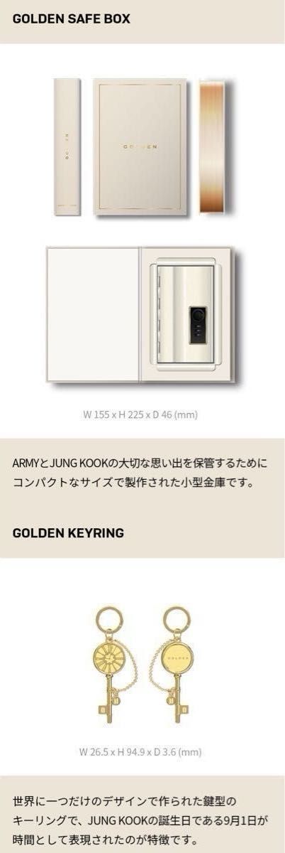 ARMY MEMBERSHIP GOLDEN BOX MERCH BOX #18 BTS ジョングク 未 ARMY MEMBERSHIP GOLDEN BOX MERCH BOX #18 BTS ジョングク 未