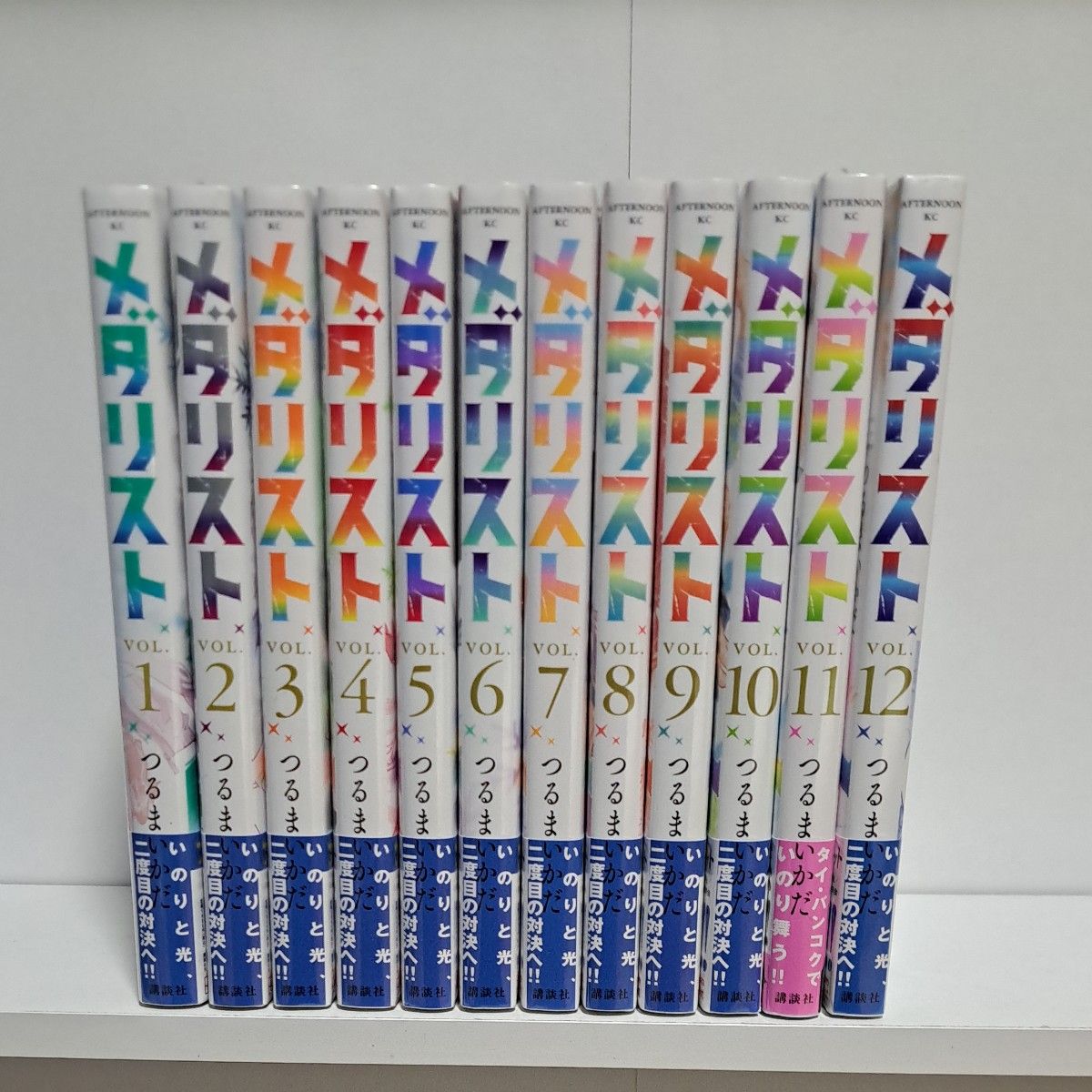 メダリスト 1巻~12巻 最新刊 既刊 全巻 漫画 コミック コミック メダリスト 1巻~12巻 最新刊 既刊 全巻 漫画 コミック コミック