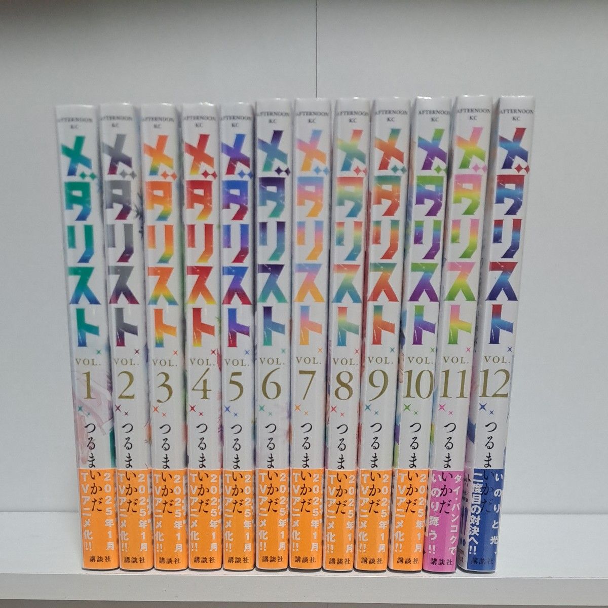 メダリスト 1巻~12巻 最新刊 既刊 全巻 漫画 コミック コミック メダリスト 1巻~12巻 最新刊 既刊 全巻 漫画 コミック コミック