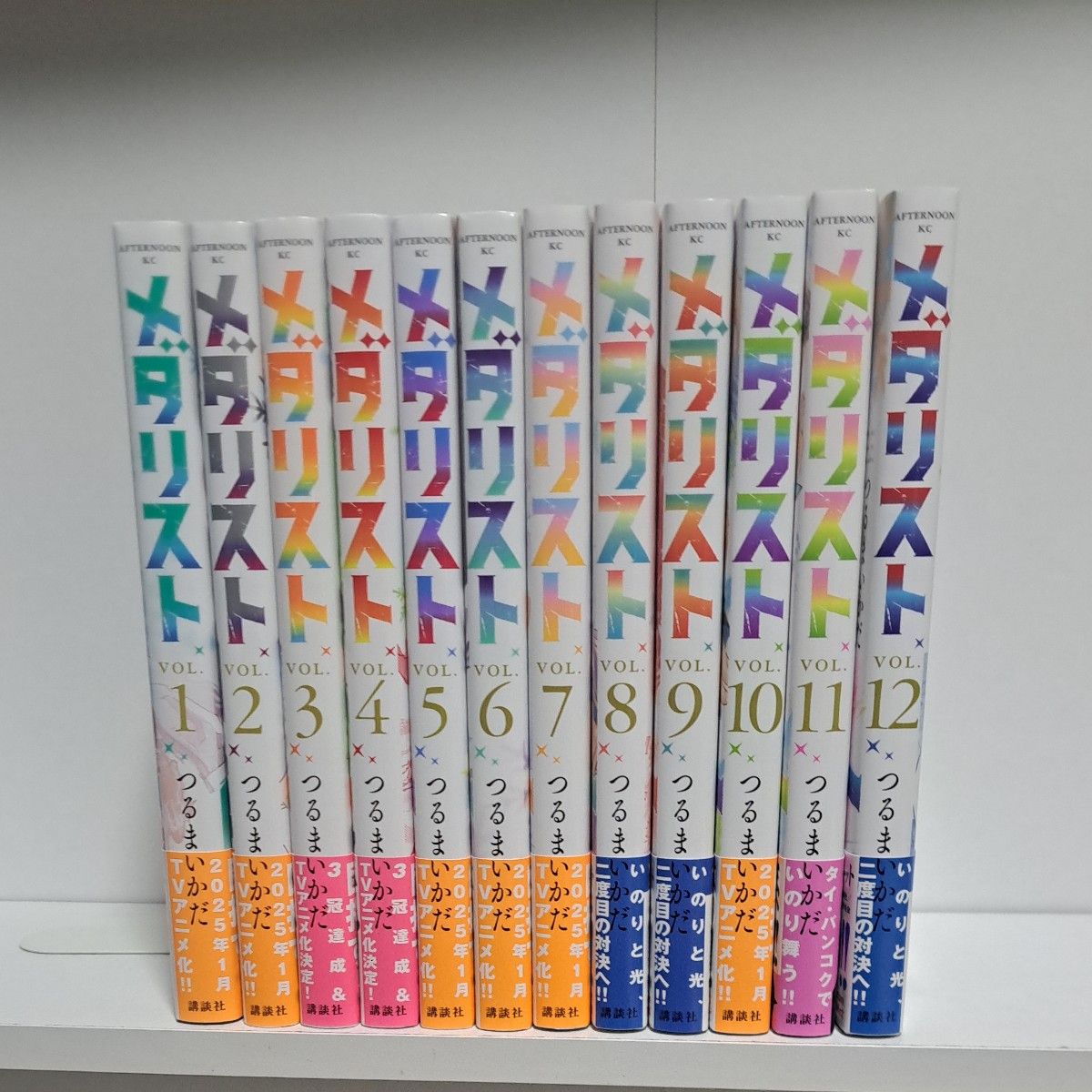 メダリスト 1巻~12巻 最新刊 既刊 全巻 漫画 コミック コミック メダリスト 1巻~12巻 最新刊 既刊 全巻 漫画 コミック コミック
