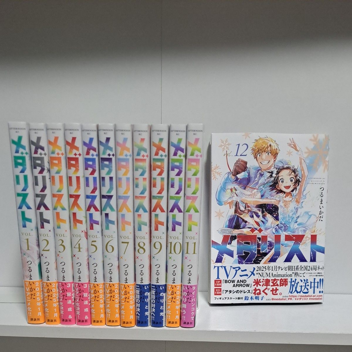 メダリスト 1巻~12巻 最新刊 既刊 全巻 漫画 コミック コミック メダリスト 1巻~12巻 最新刊 既刊 全巻 漫画 コミック コミック