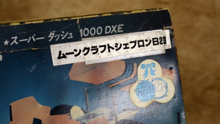  Kyosho SUPER DASH 1000 DXE super панель приборов 1000 не собран новый товар KYOSHO осмотр )lato Buggy кошка Buggy isimasaTAMIYA